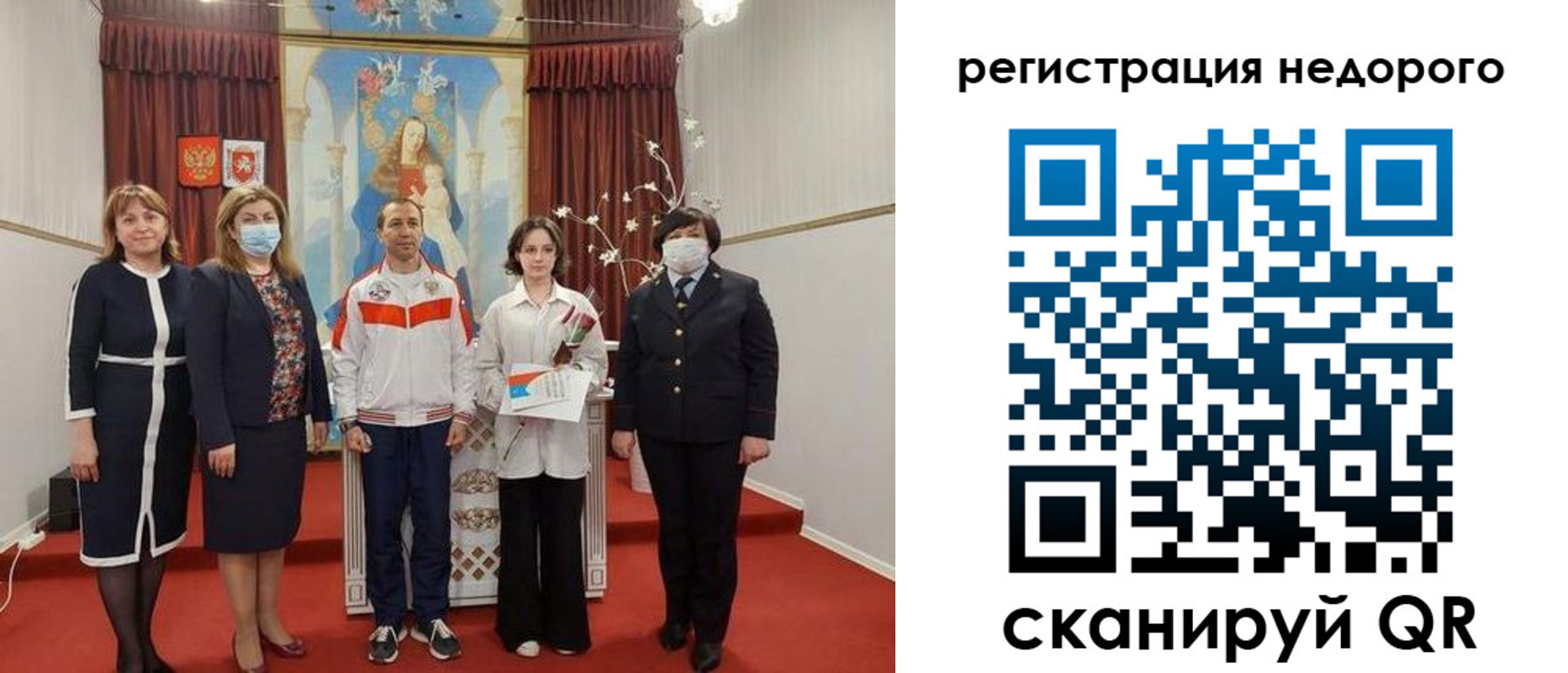 временная регистрация собственник в Вытегре
