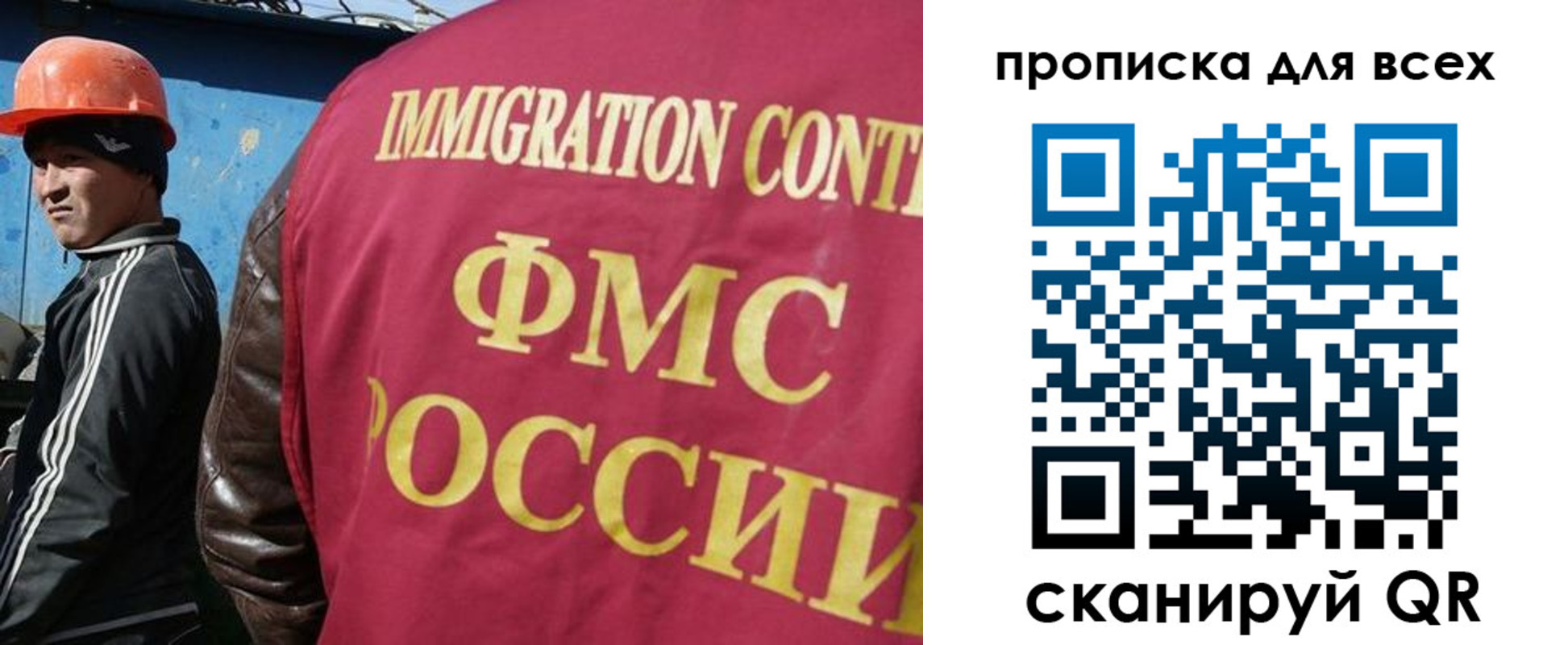временная регистрация собственник в Вытегре