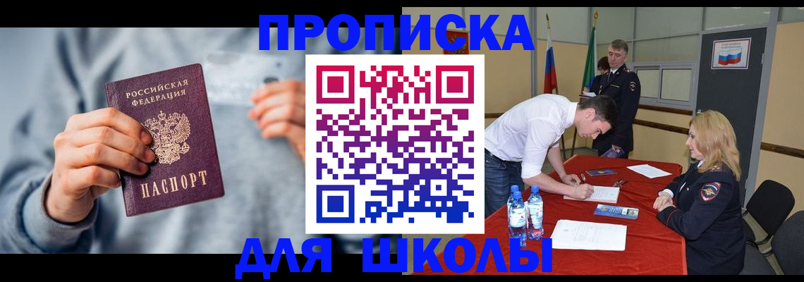 прописка поиск в Вытегре