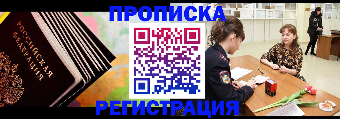 найти адрес прописки в Вытегре